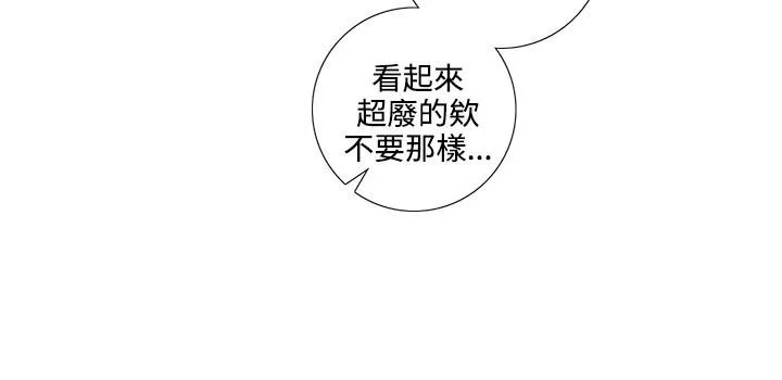 今天在哪嘞 - 第5话 - page 7