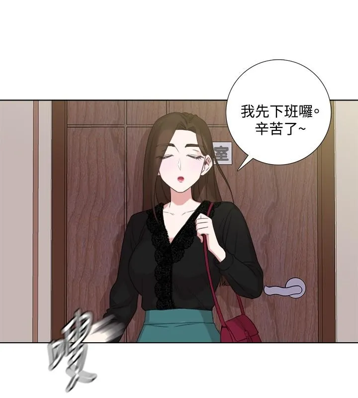 今天在哪嘞 - 第5话 - page 9