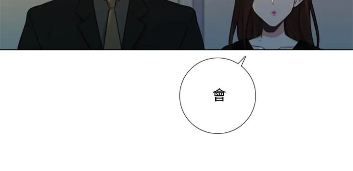 今天在哪嘞 - 第6话 - page 24
