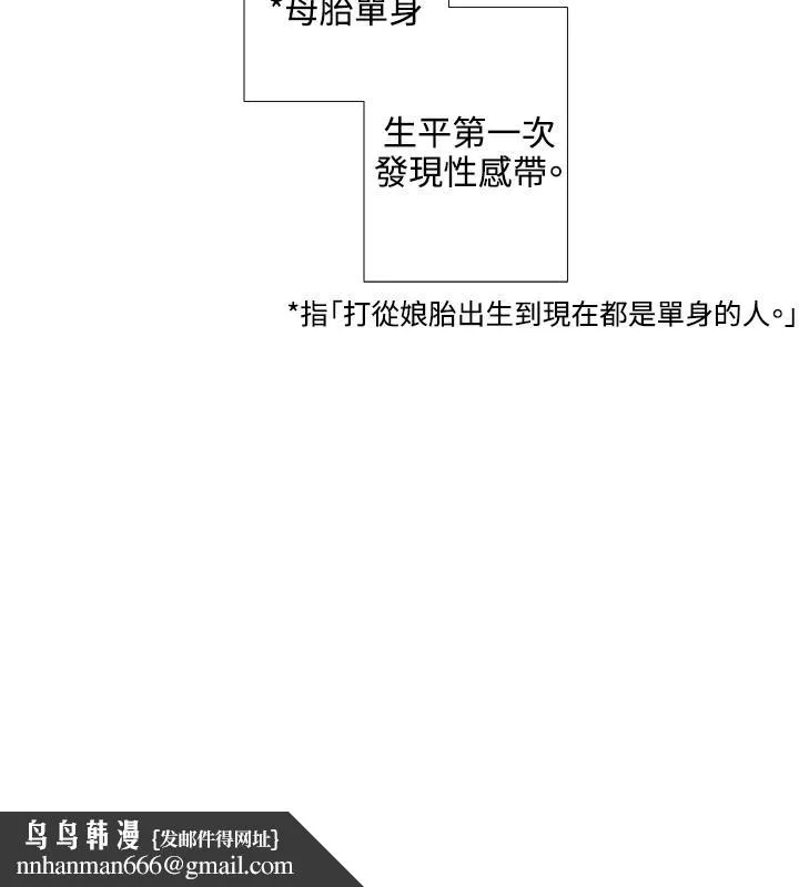 今天在哪嘞 - 第4话 - page 15