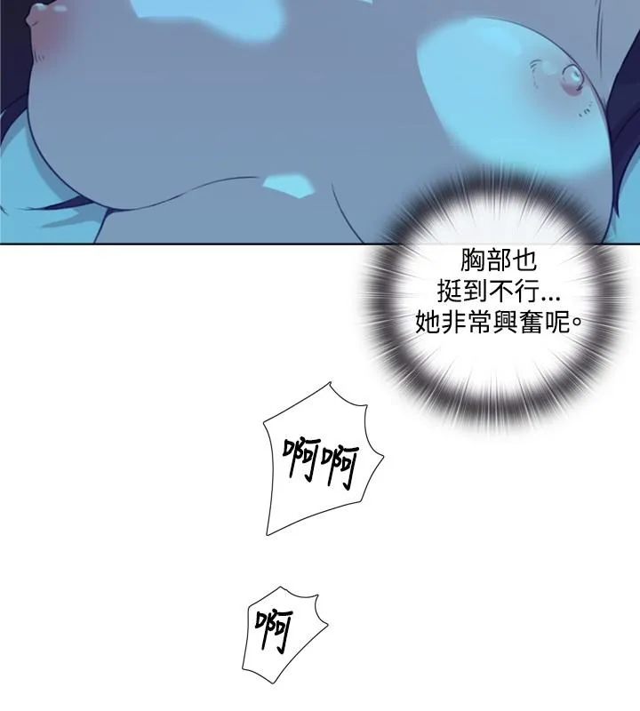 今天在哪嘞 - 第2话 - page 24