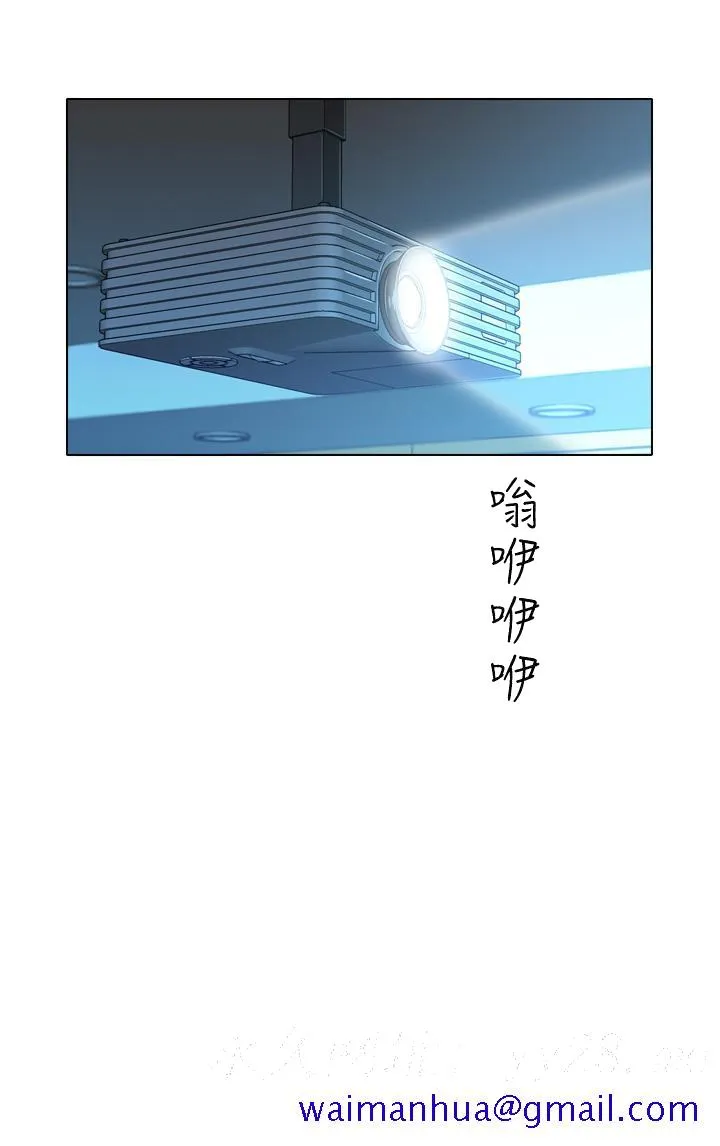 今天在哪嘞 - 第2话 - page 31