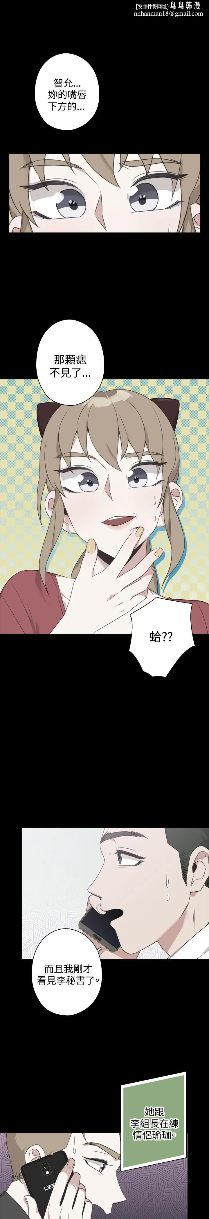 今天在哪嘞 - 第1季最终话 - page 1