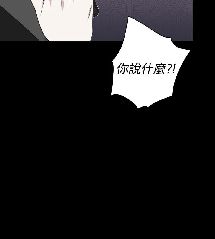 今天在哪嘞 - 第1季最终话 - page 2
