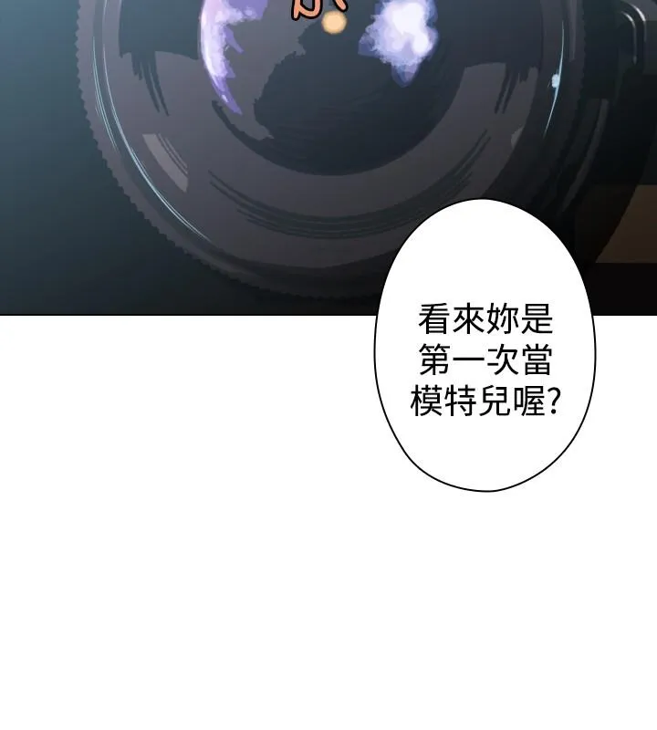 今天在哪嘞 - 第1季最终话 - page 4