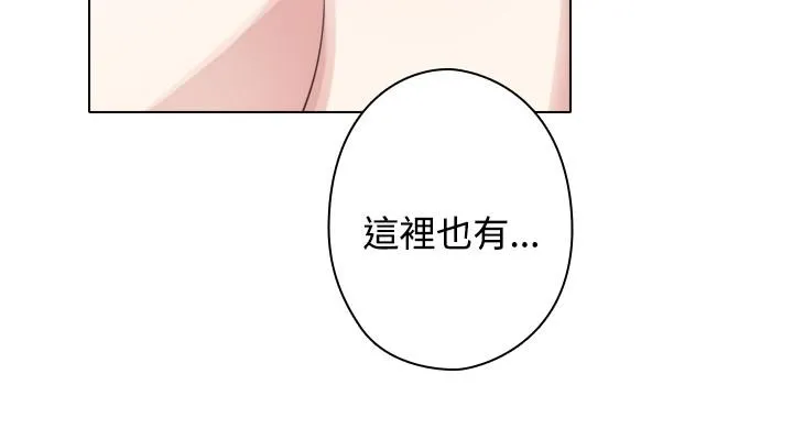 今天在哪嘞 - 第1季最终话 - page 9