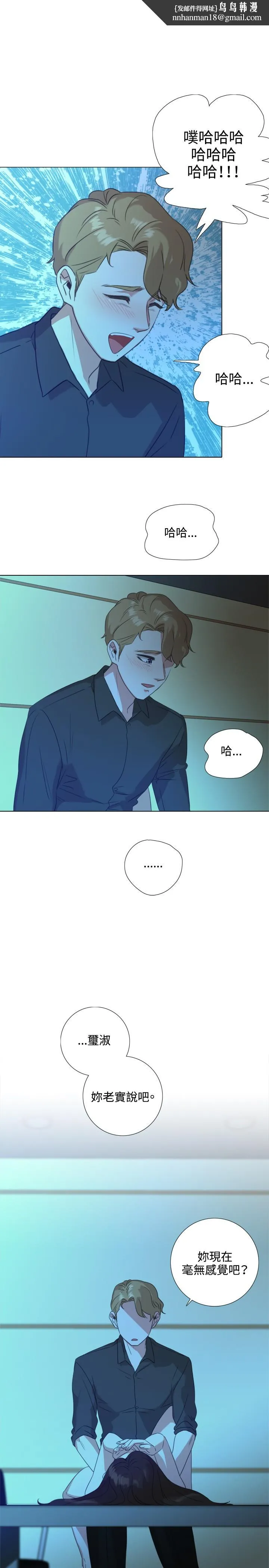 今天在哪嘞 - 第3话 - page 1