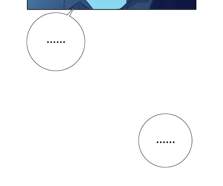 今天在哪嘞 - 第3话 - page 17