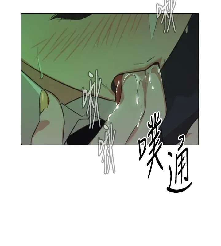 今天在哪嘞 - 第8话 - page 8