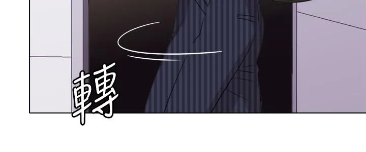 今天在哪嘞 - 第8话 - page 14