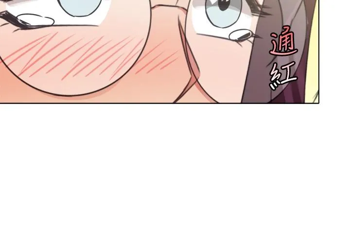 今天在哪嘞 - 第8话 - page 27