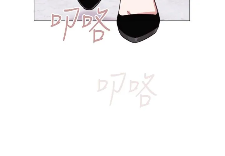 今天在哪嘞 - 第7话 - page 17