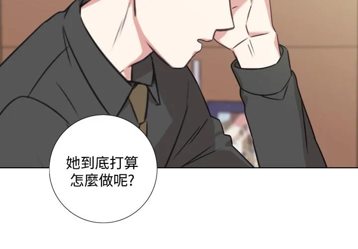 今天在哪嘞 - 第7话 - page 27