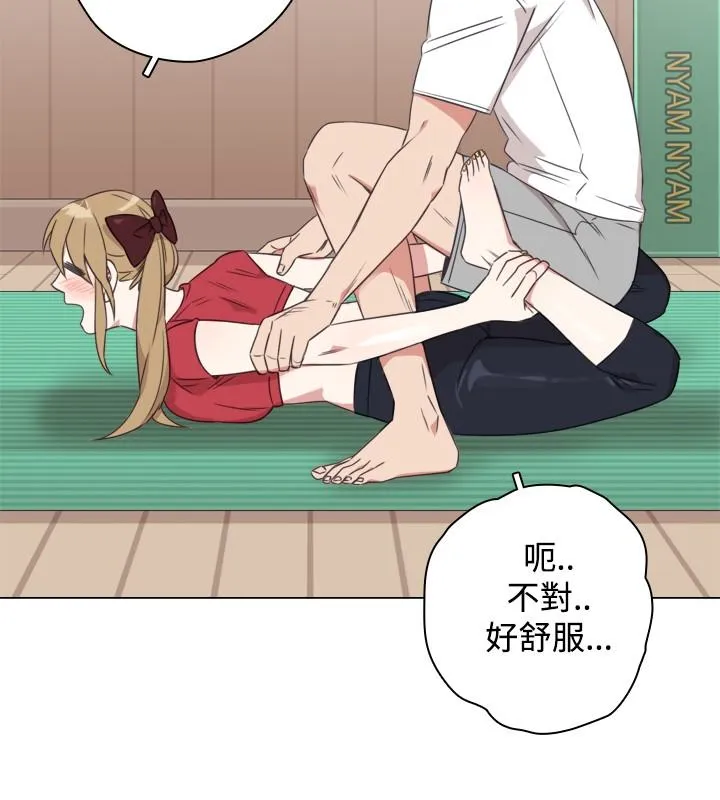 今天在哪嘞 - 第11话 - page 8