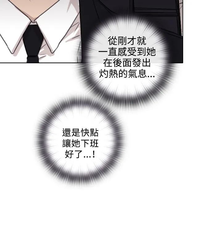 今天在哪嘞 - 第1话 - page 10