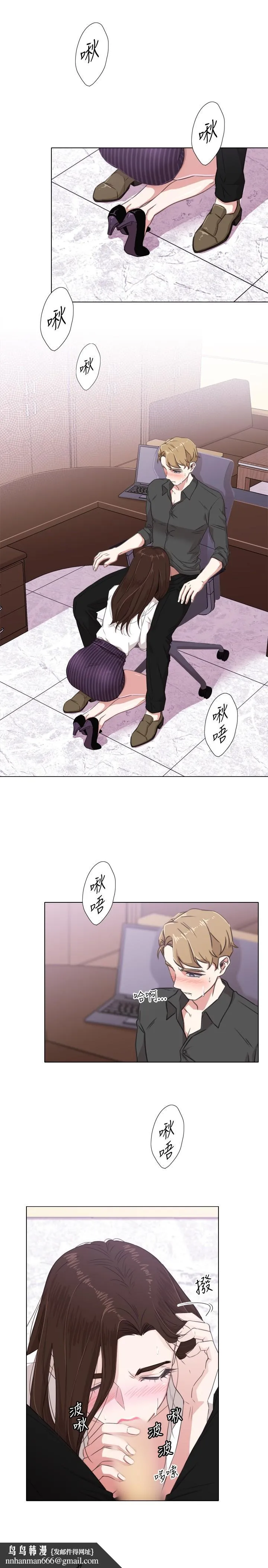 今天在哪嘞 - 第1话 - page 17