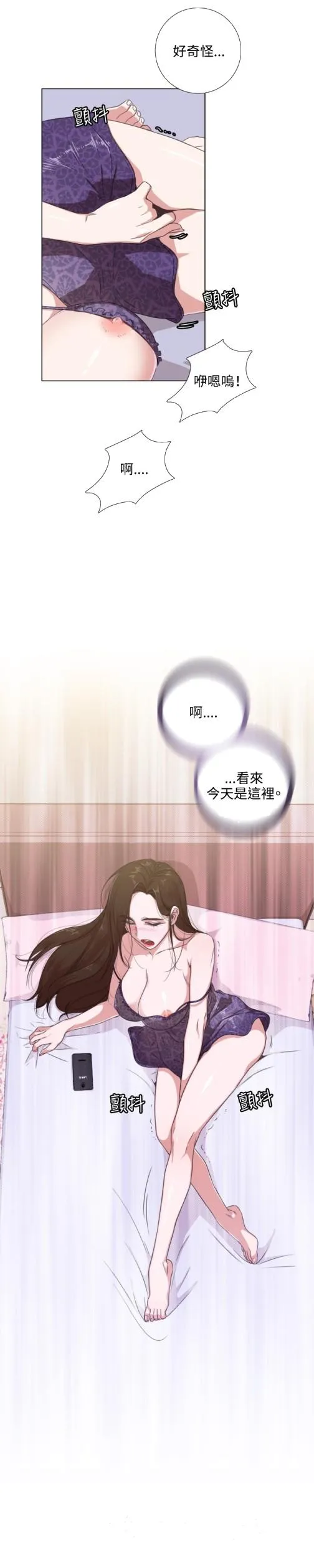 今天在哪嘞 - 第1话 - page 29