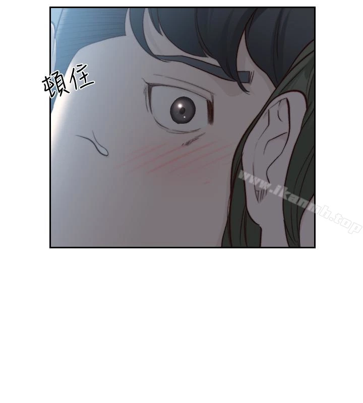 前女友 - 第32话-需要安慰的夜晚 - page 2