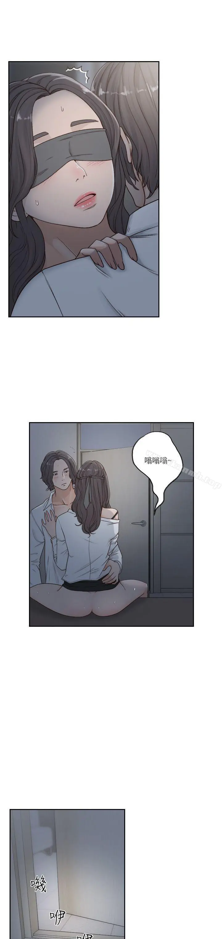 前女友 - 第7话-留恋与现实之间 - page 18