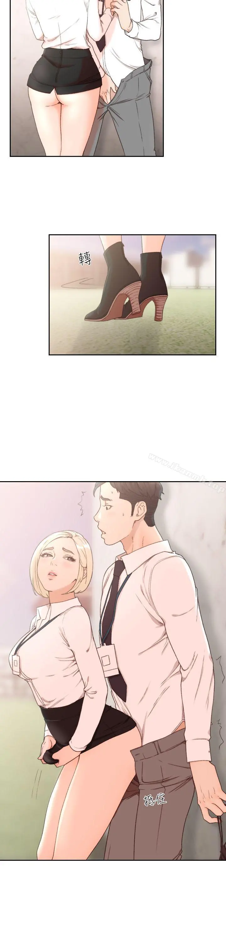 前女友 - 第10话-你不想插吗? - page 5