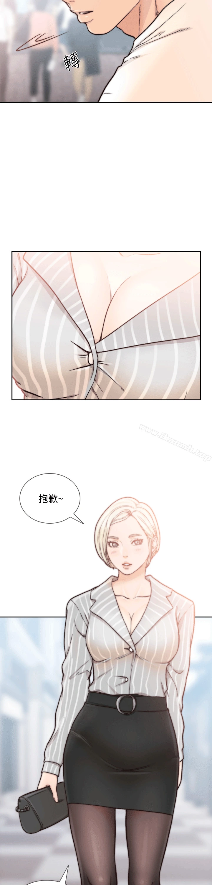 前女友 - 第21话-女人真正想要的 - page 28