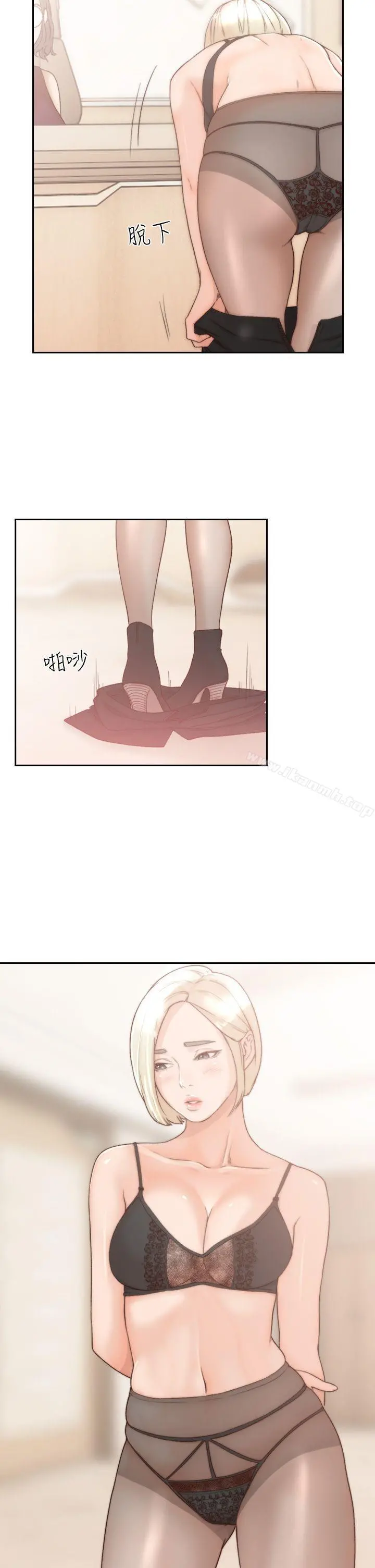 前女友 - 第9话-在公司顶楼脱衣服 - page 2