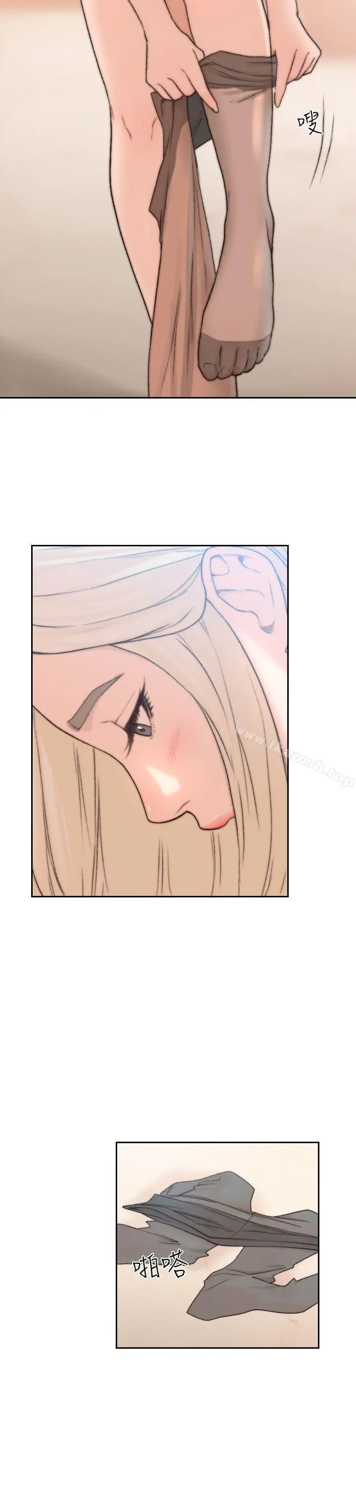 前女友 - 第9话-在公司顶楼脱衣服 - page 8
