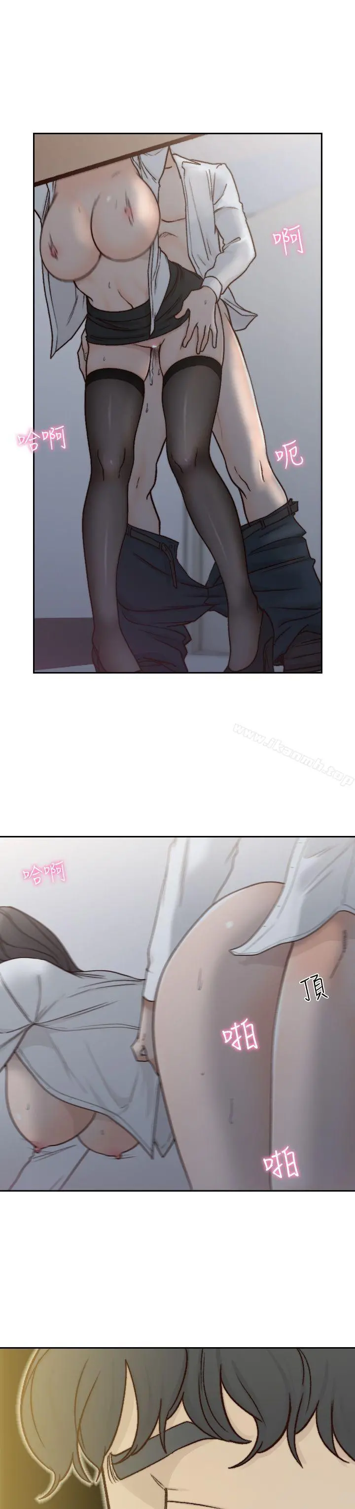 前女友 - 第6话-跟初次见面的女人共度春宵 - page 23