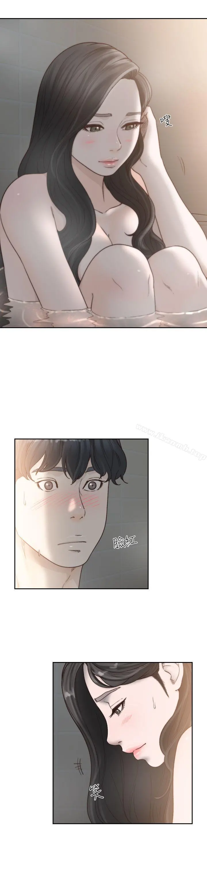 前女友 - 第16话-第一次的那天 - page 6