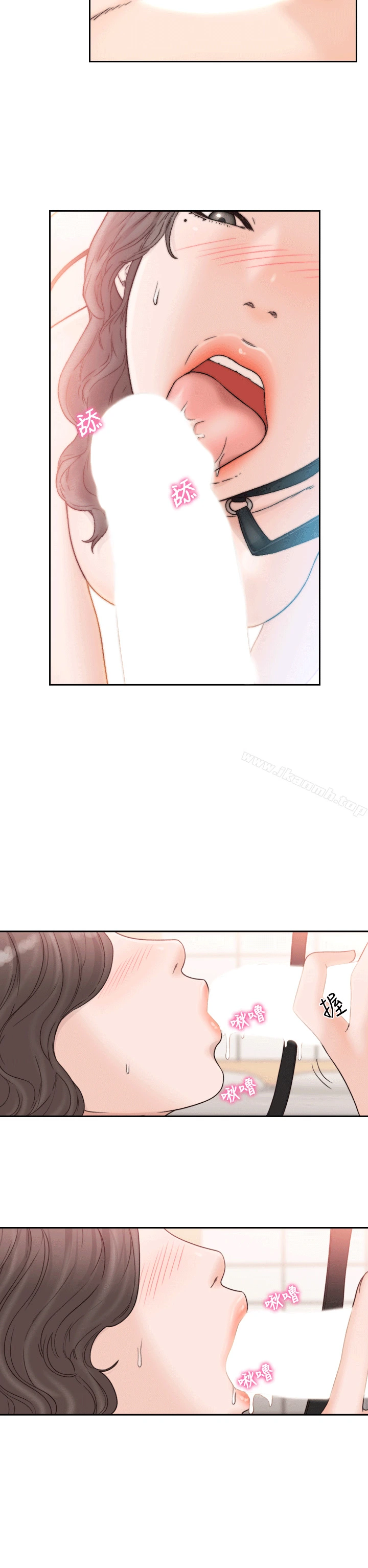 前女友 - 第19话-更拼命地求我 - page 5
