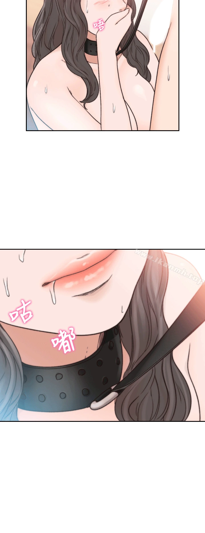 前女友 - 第19话-更拼命地求我 - page 11