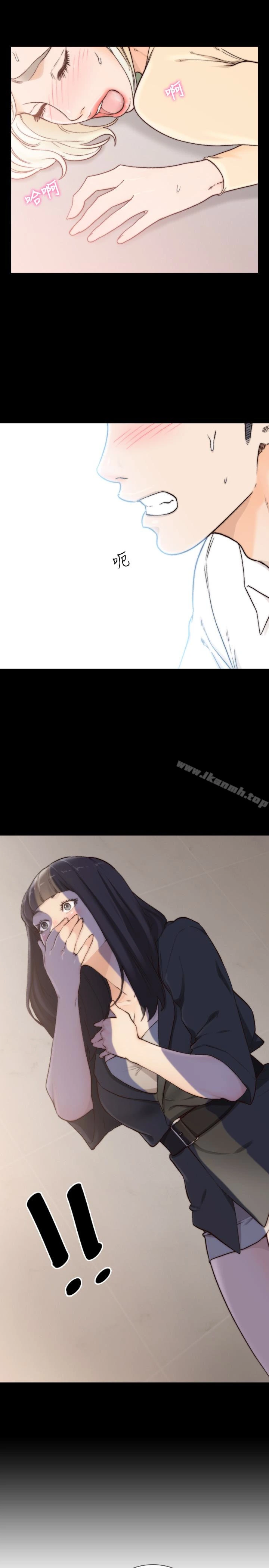 前女友 - 第42话-汝贞的秘密性幻想 - page 13