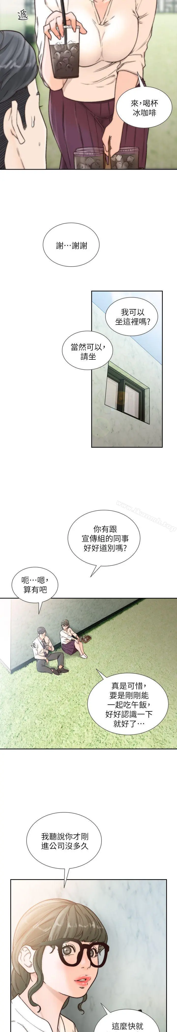 前女友 - 第30话-珠里妳怎么会在这里? - page 18
