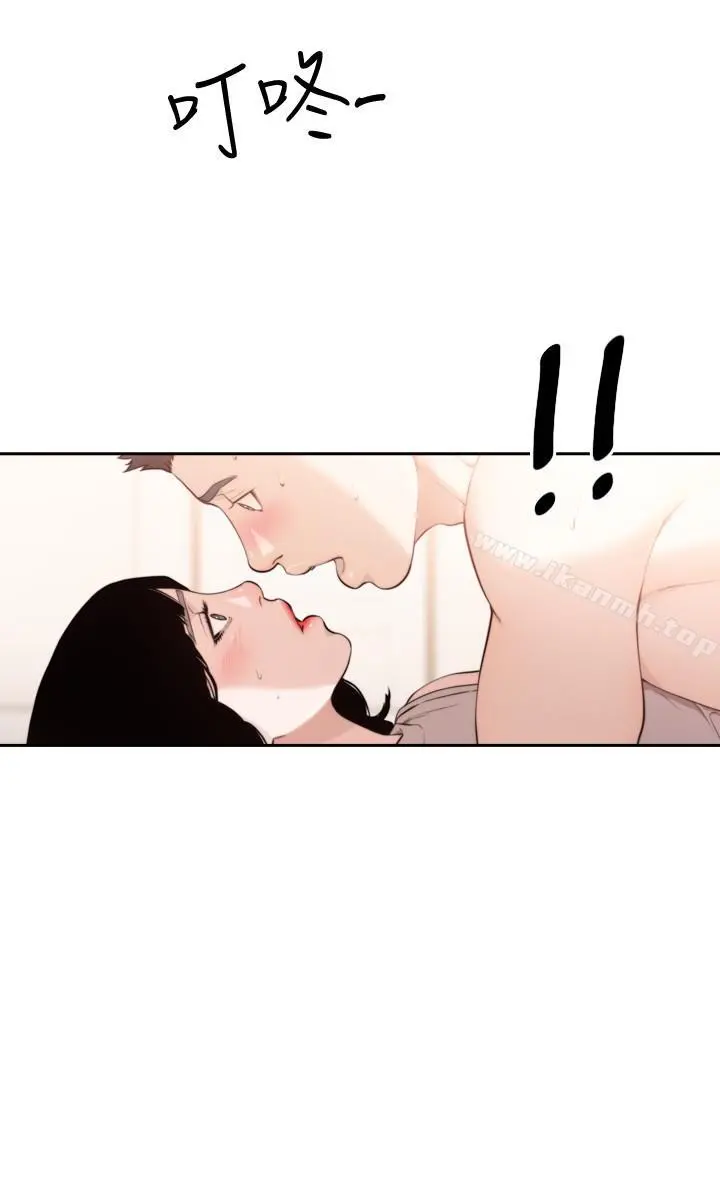 前女友 - 最终话-淳男造就的未来 - page 22