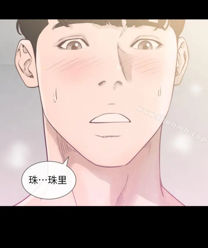 前女友 - 第1话-难忘的夜晚 - page 20