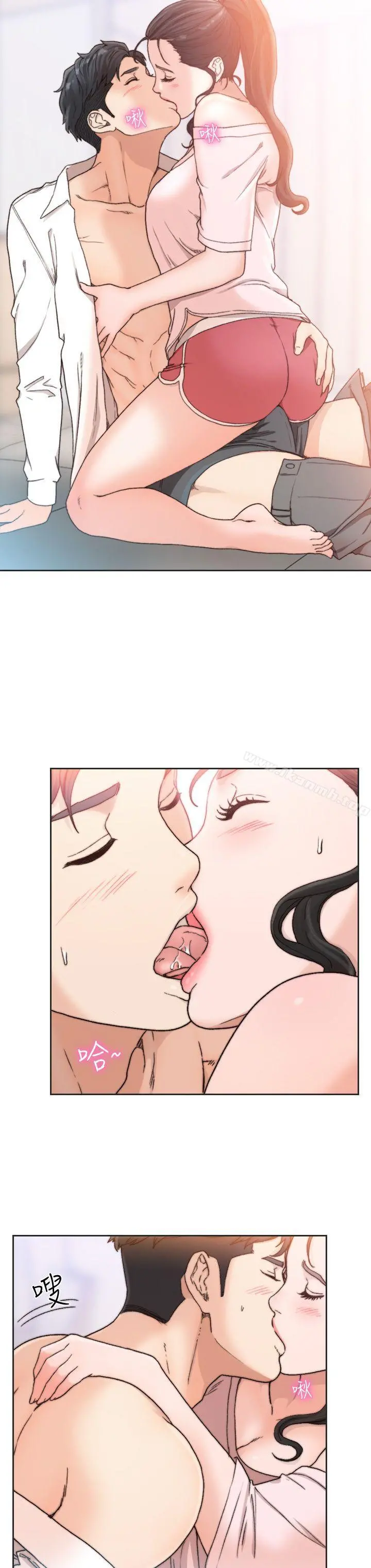 前女友 - 第13话-珠里令人怀念的滋味 - page 18