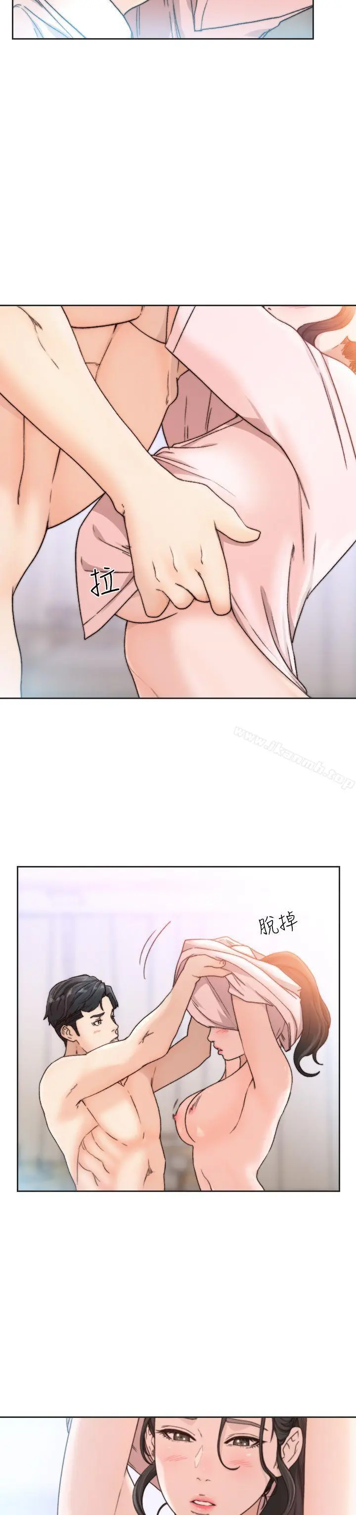 前女友 - 第13话-珠里令人怀念的滋味 - page 19
