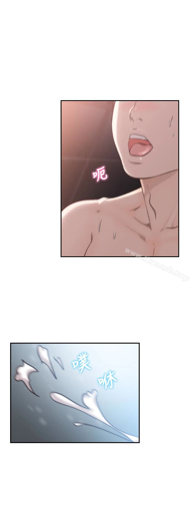 前女友 - 第33话-无法挣脱的枷锁 - page 2