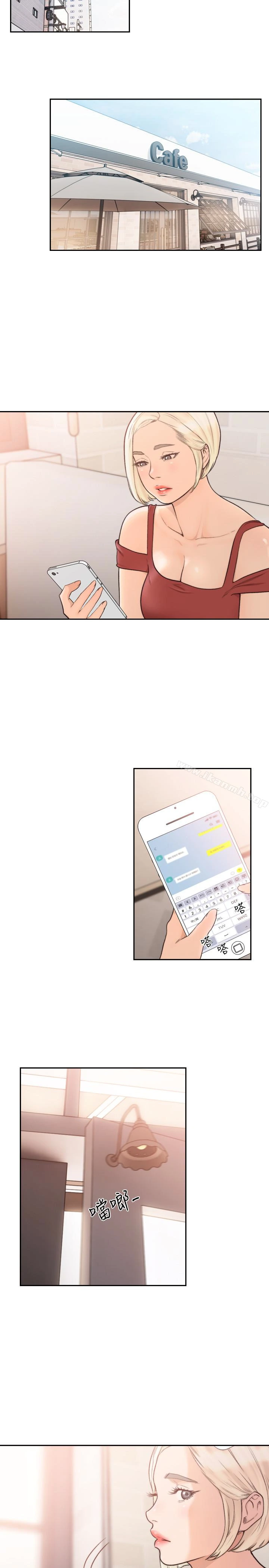 前女友 - 第33话-无法挣脱的枷锁 - page 21