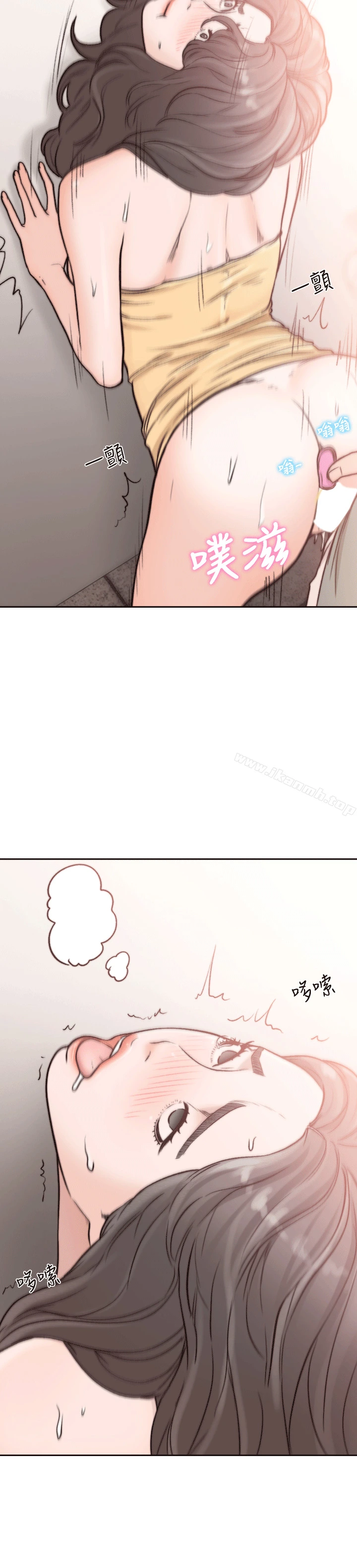 前女友 - 第23话-我的胸部…舒服吗? - page 27