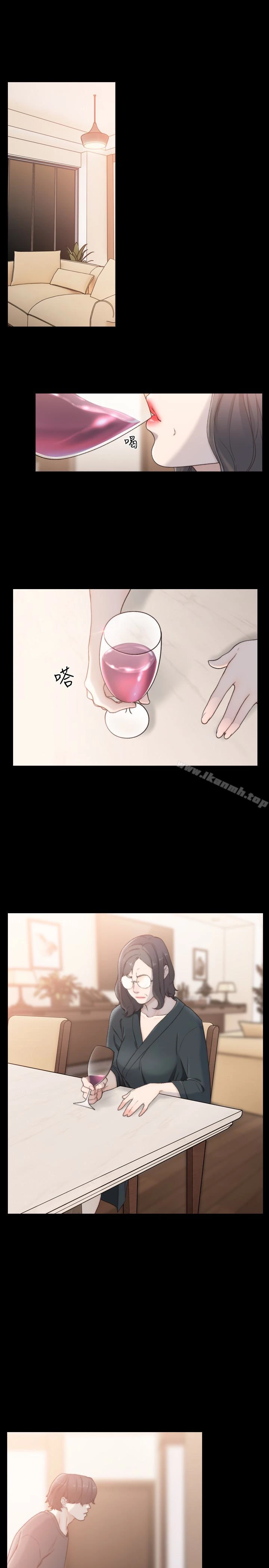 前女友 - 第45话-被性慾击溃的信赖 - page 17