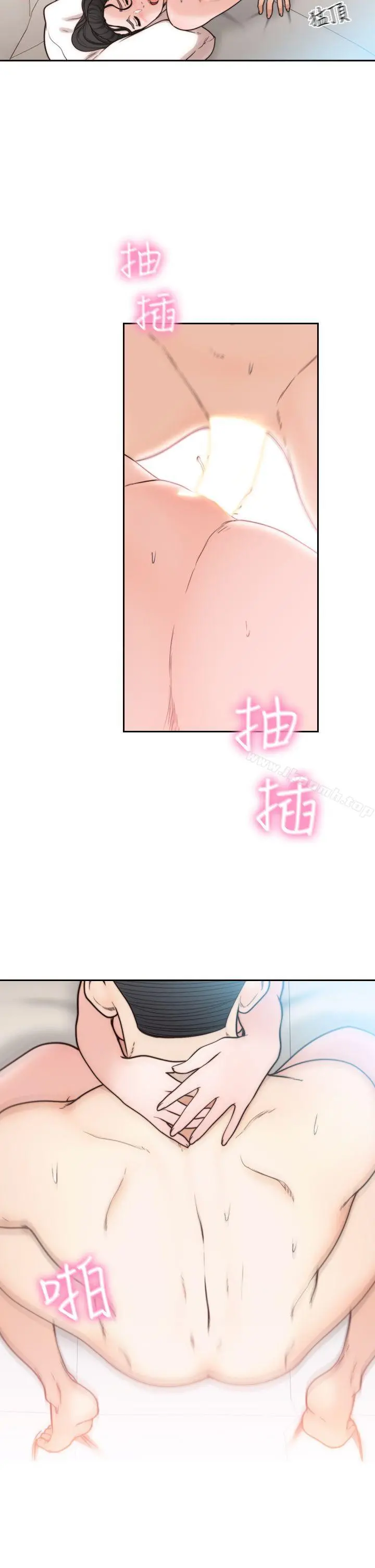 前女友 - 第14话-一次还不够 - page 15