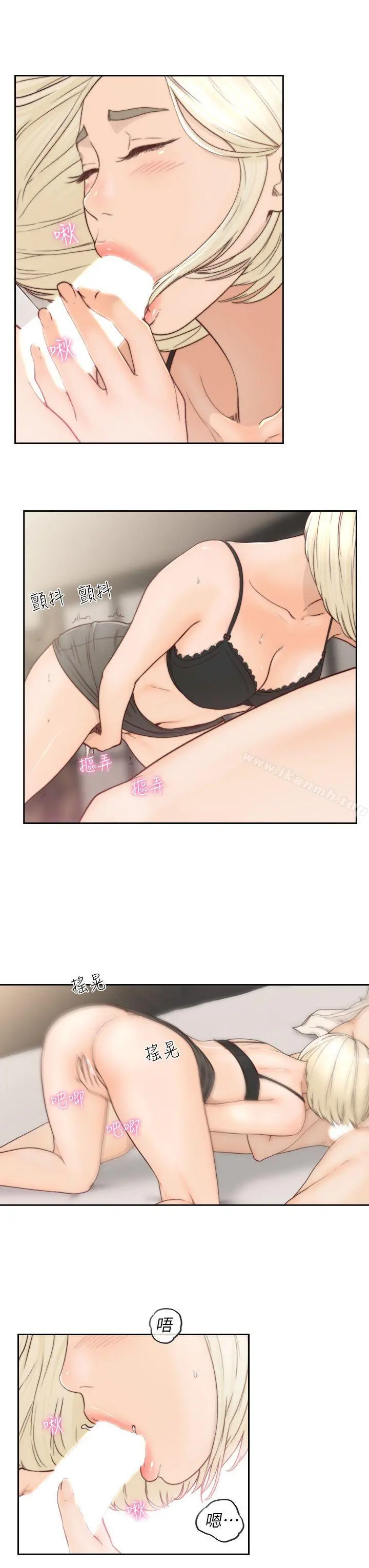前女友 - 第5话-朋友之间可以互相取暖吧… - page 19