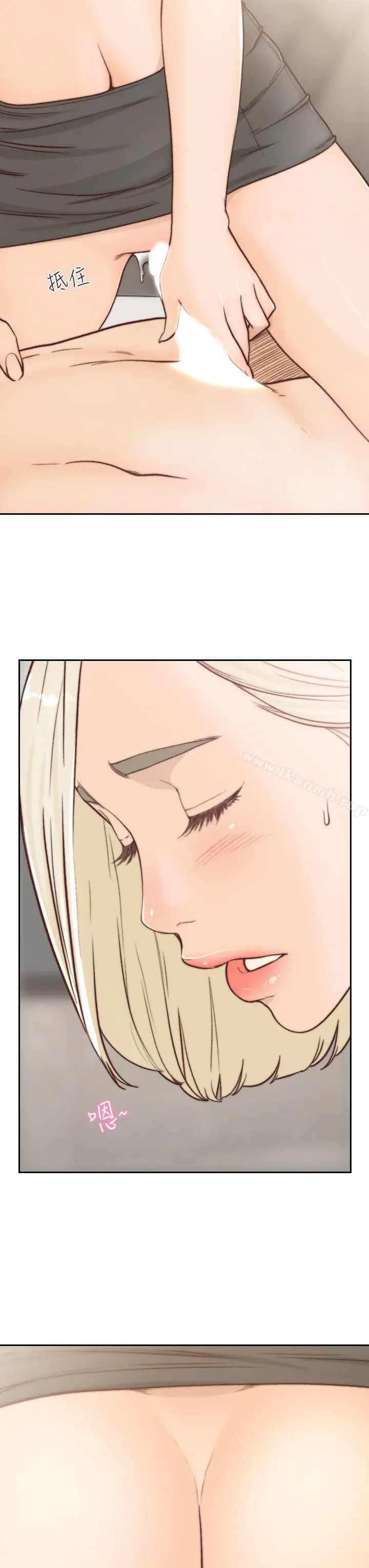 前女友 - 第5话-朋友之间可以互相取暖吧… - page 23