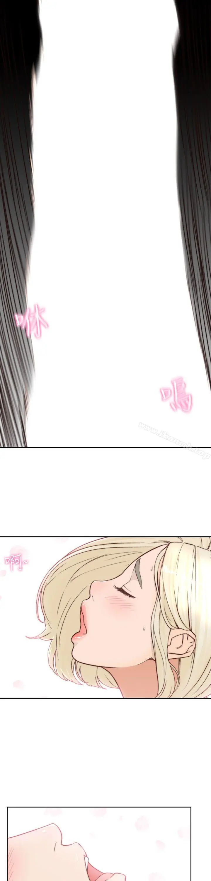 前女友 - 第5话-朋友之间可以互相取暖吧… - page 25