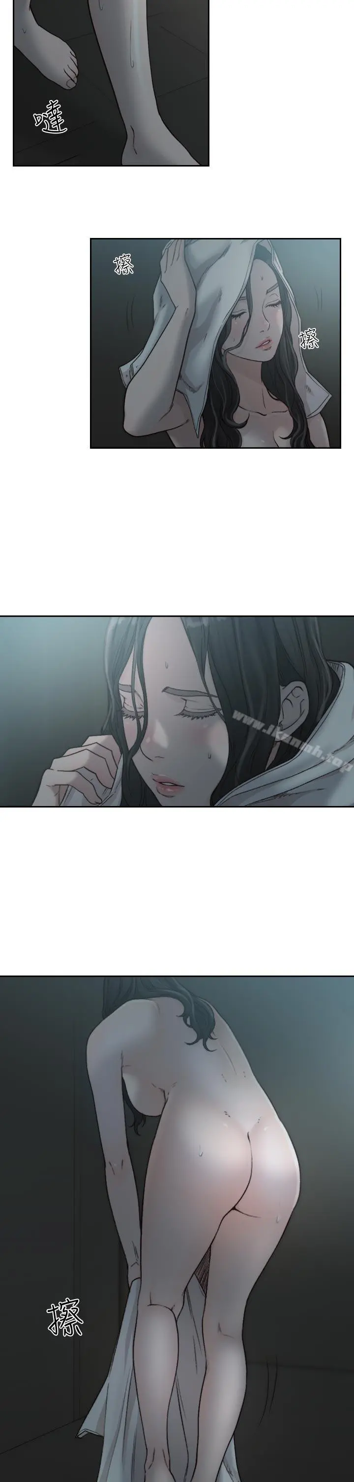 前女友 - 第12话-你可以再多待一会儿吗? - page 2