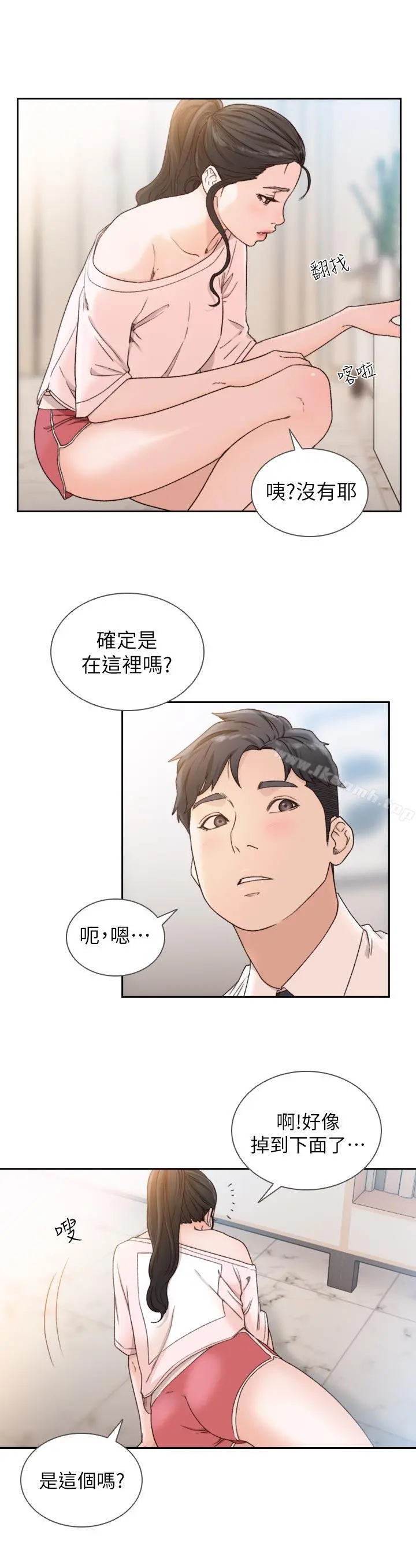 前女友 - 第12话-你可以再多待一会儿吗? - page 10