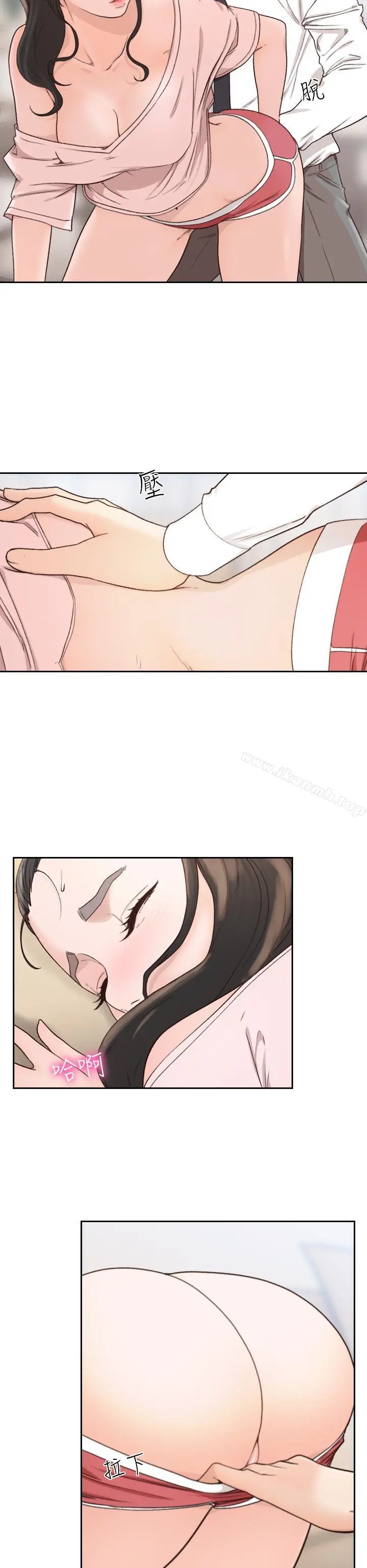 前女友 - 第12话-你可以再多待一会儿吗? - page 26