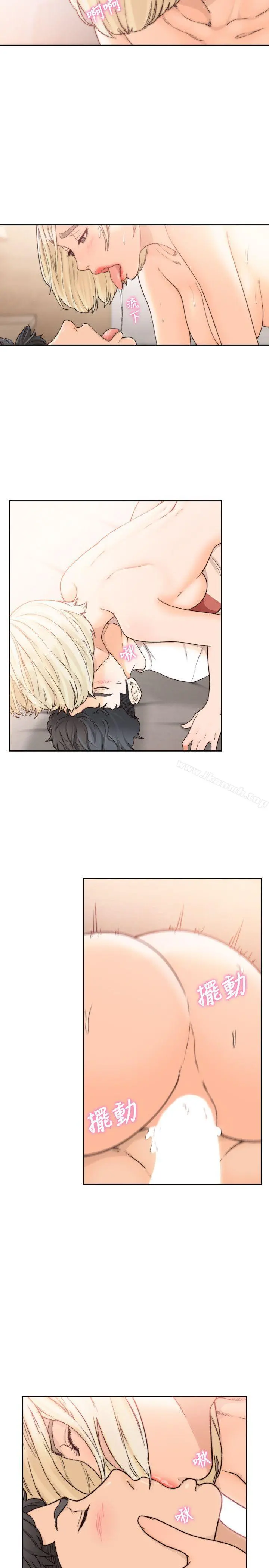 前女友 - 第26话-当朋友或恋人都无所谓… - page 12