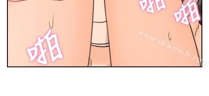 前女友 - 第26话-当朋友或恋人都无所谓… - page 18